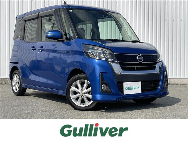 デイズルークス ハイウェイスター S アンシャンテ 助手席スライドアップシート 4WD ...