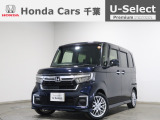 ホンダカーズ千葉U-Select松ヶ丘へようこそ!! 当社お墨付き車両!人気車両で充実装備の一台!お薦めです!