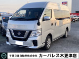 誠に勝手ながら当店ではご来店頂き現車確認を頂きましての商談とさせて頂きます。何卒ご理解の程宜しくお願いします。