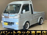 ダイハツ ハイゼットトラック
