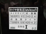 タイヤサイズです♪お客さまのお好きなタイヤ・ホイール(車検対応品のみ)への買い換えも可能です。お気軽にご相談下さい♪