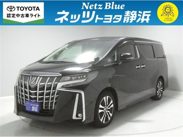 アルファード 2.5 S Cパッケージ （3BA-AGH30W）