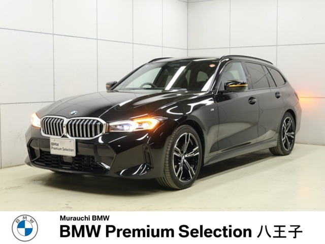 3シリーズツーリング320d xドライブ Mスポーツ  4WD