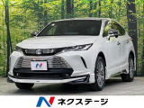 トヨタ ハリアー
