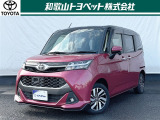 広々とした空間と余裕の走りの1LD-CAR「タンク」です!日常にジャストフィットするクルマです!