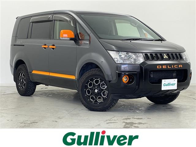 デリカD:5  アクティブギア 修復歴無し