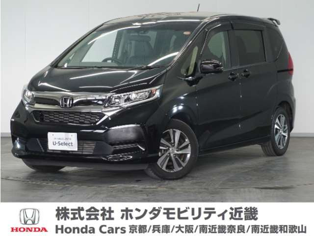 フリード 1.5 G ホンダセンシング 