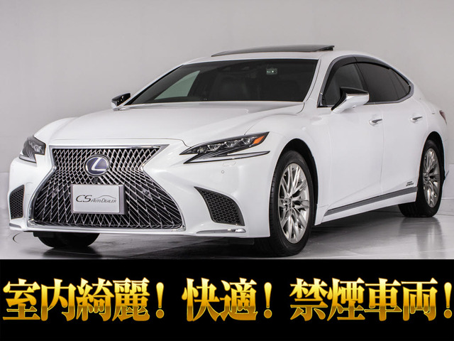 LS 500h エグゼクティブ 4WD AWD黒革リアエンターマクレビ