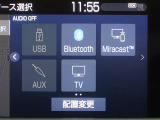 Bluetooth対応です☆お好きな音楽でますますドライブが楽しくなりますね(^^♪