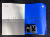スマートキーは鍵をバッグに入れたままでもドアロックの開閉やエンジンのON・OFFができます。夜間や雨の日も鍵を探さなくて良いので便利です。