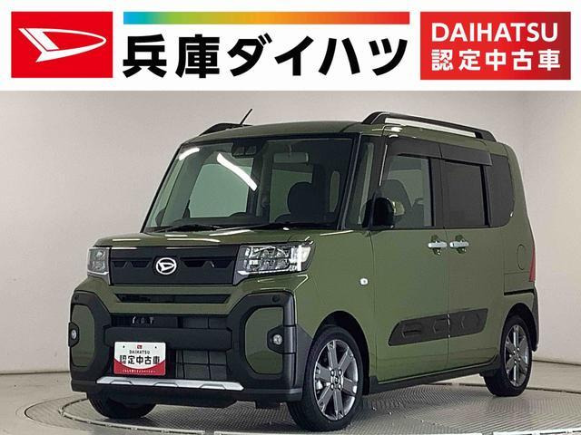 タント ファンクロス ターボ 