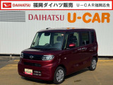 人気のタント入りました。