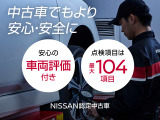 エクストレイル 2.0 20Xi 4WD 