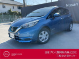 日産プリンス静岡三島中古車センターです。お気軽にお問い合わせください。