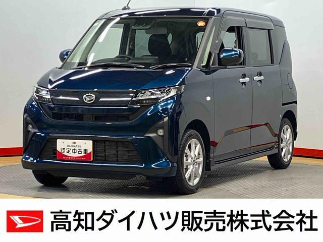 ダイハツ ムーヴ 