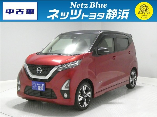 デイズ ハイウェイスター Gターボ 