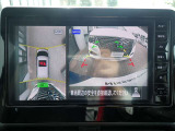まるでお車を真上から見下ろしたかのような映像をナビに映し出してくれますので狭い駐車場でも周囲を確認する事が出来ますので非常に安心です♪