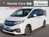 【 ようこそホンダカーズ東総へ! 】ステップワゴンスパーダが入庫しました!グレードは『スパーダ ホンダセンシング』ボディカラーはホワイトパールです。外装5つ星鑑定で綺麗なおすすめの一台です!