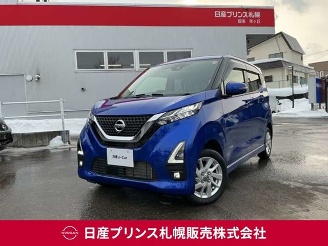 デイズ ハイウェイスターX プロパイロットエディション 4WD 