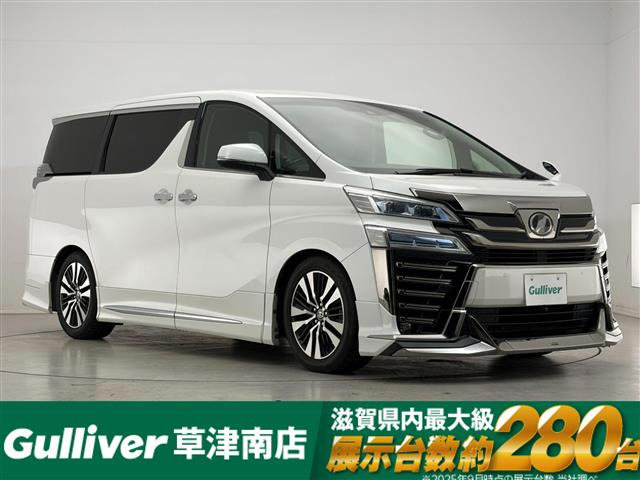 ヴェルファイア 2.5 Z Gエディション 修復歴無し