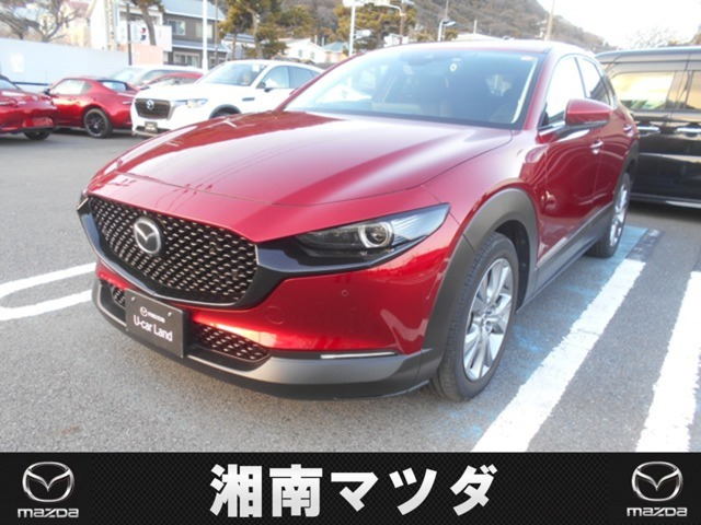 CX-30 1.8 XD Lパッケージ 
