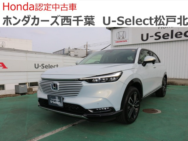 ヴェゼル 1.5 ハイブリッド Z 