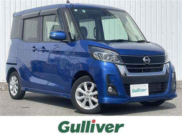 デイズルークス ハイウェイスター S アンシャンテ 助手席スライドアップシート 4WD ...