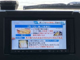 ■フルセグTV付きです!