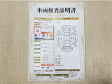 トヨタ自動車が認定した検査員が、厳正に検査した車両検査証明書を発行しています。キズの程度や場所を展開図で分かりやすく表示しているのでおクルマの状態がすぐ分かります。