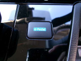 【e-Pedal】アクセルペダルだけで加減速を思い通りにコントロール。運転が楽です!