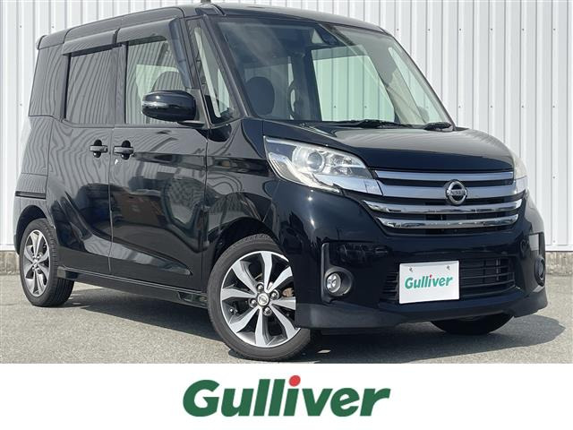 デイズルークス ハイウェイスター X Vセレクション+SafetyII 修復歴無し