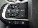 ステアリングスイッチ装備!運転しながら手元でオーディオの操作などができます。