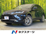 トヨタ ハリアー