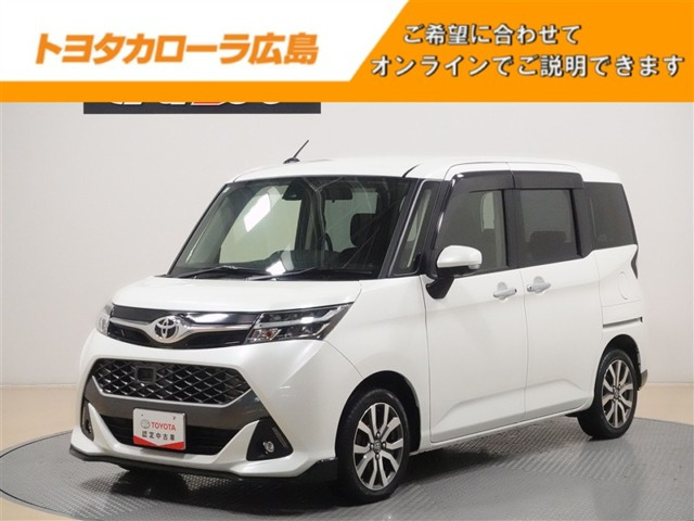 タンク 1.0 カスタム G-T 