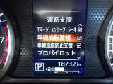 LDW(車線逸脱警報)とLDP(車線逸脱防止支援)が装備されておりドライバーが意図せずに白線を跨ぐと警告音で注意を促してくれます♪