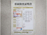 車両検査証明書付きです!だれでも中古車の状態がすぐにわかるよう、車のプロが客観的にチェック。車両の状態やわずかなキズも正確にお伝えします。