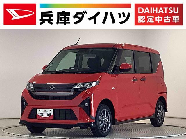 ムーヴ G 4WD 9インチディスプレイオーディ