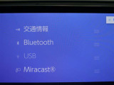 Bluetooth対応です☆お好きな音楽でますますドライブが楽しくなりますね(^^♪