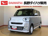 ダイハツ ムーヴキャンバス