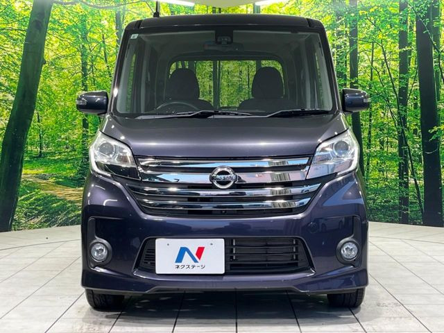 日産 デイズルークス ハイウェイスター X Gパッケージ の中古車詳細