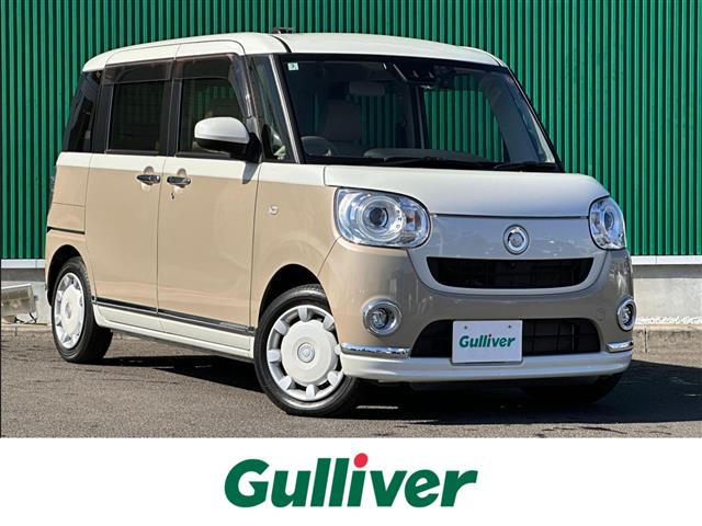 ムーヴキャンバス G メイクアップ リミテッド SAIII 修復歴無し