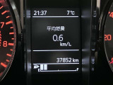 様々な情報を表示するマルチインフォメーションディスプレイを搭載しました。
