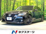 サンルーフ フルエアロ 純正SDナビ バックカメラ 本革 禁煙車