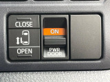 【パワースライドドア】スマートキーや運転席のスイッチでスライドドアの開閉が可能♪電動だから力を入れてドアを開ける必要が無く、小さいお子様でも、重い荷物を持っている時もラクに開け閉めできます♪