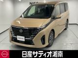 この度は数ある中古車の中から、日産サティオ湘南では車両をご覧いただき、誠にありがとうございます。