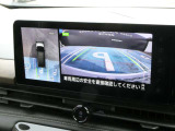 空の上から見下ろすように車の全周囲が表示されるアラウンドビューモニター☆駐車が得意になるとお出掛けも楽しくなります♪