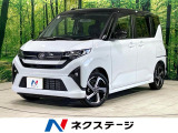 届出済未使用車 パノラマモニターカメラ 両側電動ドア 衝突軽減装置
