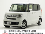 早い者勝ち☆彡ワンオーナーの2022年式(令和4年式)距離少ない上質なN-BOXの入荷!!ドラレコ付き!!