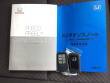 メンテナンスノート【整備記録簿】、取説も揃ってます。スマートキーはバッグなどにしまったままボタン操作でエンジンの始動・停止ができて大変便利です。