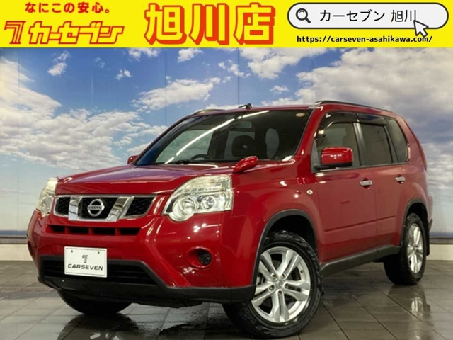エクストレイル2.0 20X 4WDユーザー買取 スタッドレス付